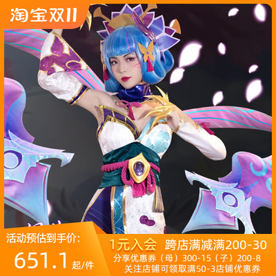 taobao agent Blueberry LOL League of Legends Soul Lotus Fintela Burlel Cos clothing and wind cosplay game clothing
