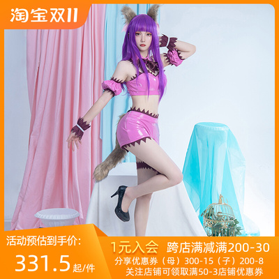 taobao agent Natural ore, uniform, clothing, cosplay
