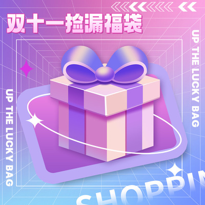 taobao agent The blueberry COS blessing bag is cleared to pick up the leakage bag without returning, but the order is limited to individually