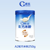 【10倍益生菌】嘉宝配方米粉A2&beta;