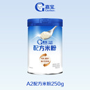 【10倍益生菌】嘉宝配方米粉A2β