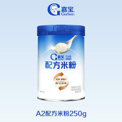 【10倍益生菌】嘉宝配方米粉A2β