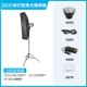 200d-30*120 Quick Light Box Set
