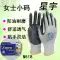 Găng tay Xingyu chính hãng N528N518 Đinh Khánh nhúng mủ cao su bảo hộ lao động công trường làm việc chịu mài mòn, bền bỉ, chống trơn trượt và thoáng khí 