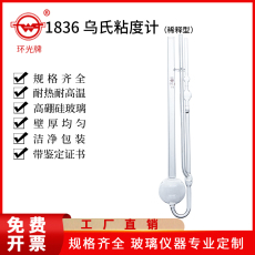 Вискозиметр