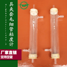 Вискозиметр