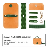 Airpods Pro Orange нет логотипа