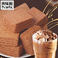 Saiwei Coffee Coffee Bisciut