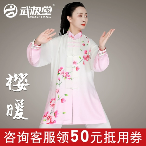 Модный костюм, летняя дышащая одежда для мальчиков, китайский стиль