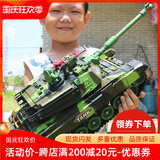 遥控坦克玩具可开炮亲子对战充电动儿童履带式大炮模型男孩汽车