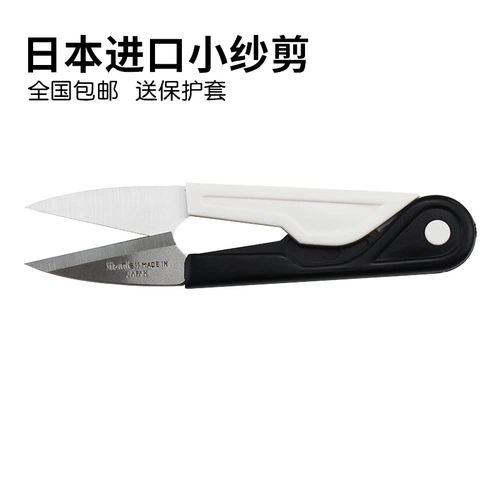 Японские оригинальные импортные маленькие ножницы из нержавеющей стали