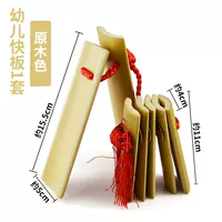 Набор необработанных детей -витрины Allegro