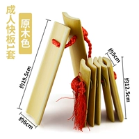 Запертый деревянный взрослый набор Allegro