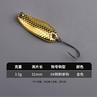 Сборки Scales Scales [3,5 грамма] Золотой цвет