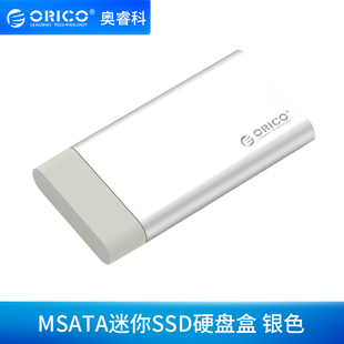 orico / orrico msata to usb3.0 solid state box mini disk box mini mobile external hard disk box ssd box shell