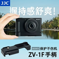 JJC подходит для Sony ZV-1F Руководство ZV1F Базовая камера VLOG Камера быстро движущаяся пластина Вертикальная пластина против скольжения