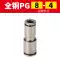 khớp nối nhanh khí nén nitto Khớp nối giảm khí quản PU cắm nhanh thẳng PG6-4/8-6/10-8/12-10/8-4/10-6/12-8/16 cút nối khí đầu đực cái khí nén Đầu nối khí nén