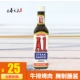 Kaf a1 steak sasesing 283g