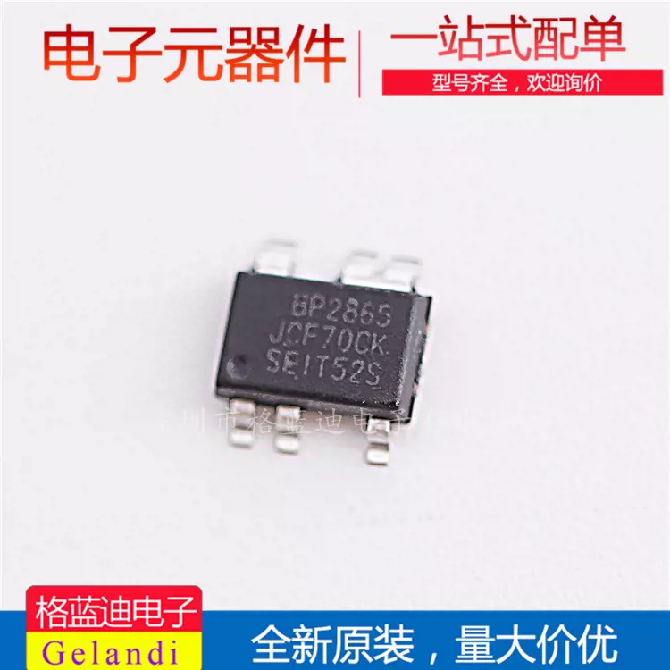 オーディオ機器 スピーカー 全新原装CHEC14B9B 贴片SSOP24 封装- Taobao