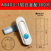 AB403-1 Алюминиевый сплав.