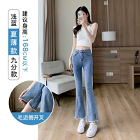 Голубая девять -точка тонкой