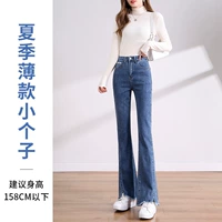 Светло -голубая маленькая тонкая модель