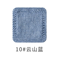 10#Yunshan Blue
