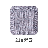 21#Ziyun