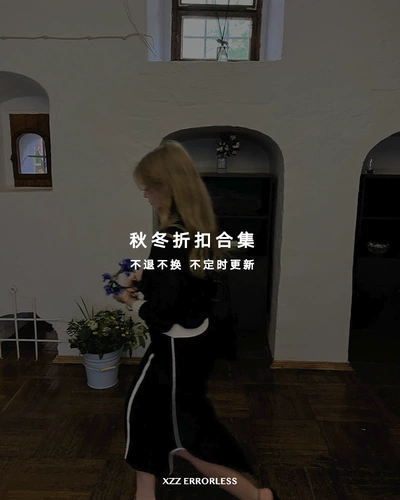 Xzz осень и зимняя коллекция необработанные обновления время от времени