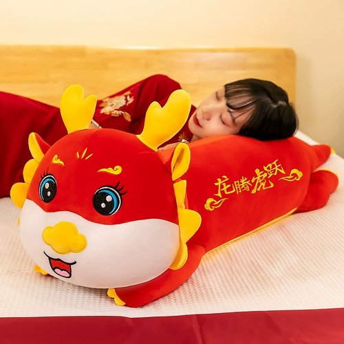 Талисман, плюшевая красная игрушка, кукла, подушка подходит для мужчин и женщин для сна, талисман года