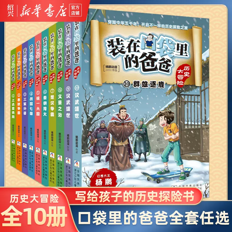 夏セール開催中 MAX80%OFF！ yuyu様向け書籍12冊 文学/小説