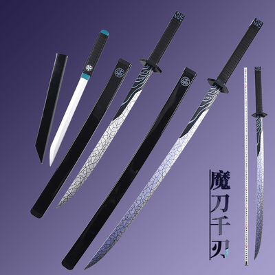 taobao agent Wu Wu Six 7 567 Magic Sword Thousand Blade COS Wooden Sword Plum Blossom Thirteen Children's props Genuine official authorization cannot open the blade
