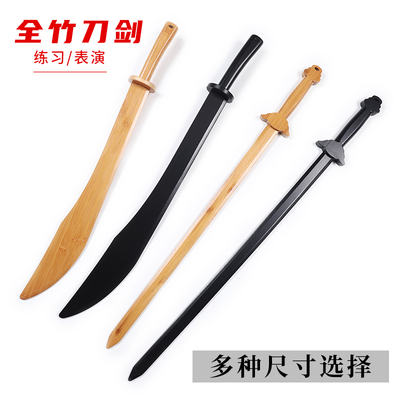 taobao agent Sword Bamboo Sword Martial Arts Training Single Sword Sword Sword Performing Wooden Sword Integrated Sword Swordsman Taiji Sword Unknown