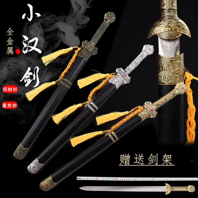 taobao agent Longquan City Hanjian Zhao Yun Qinjian Sword Defense Cold Weapon Collection Short Sword Stainless Steel Unknown