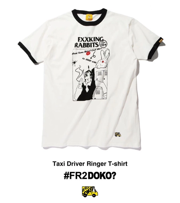 FR2 月TSUKI Cigarettes icon T-shirt 菸盒印花男女短袖T恤-Taobao