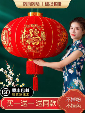 Китайский фонарик