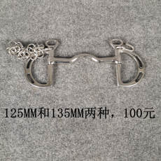 трензель 英式衔铁不锈钢衔铁水勒配件马嚼子非西部马术用品卡纳瑞马具06