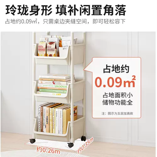 Тележка для фруктов и овощей для домашнего использования, многослойная система хранения для кровати, книжная полка