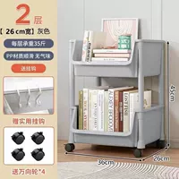 Серые два слоя колес (2 корзины без покрытия)