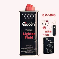 1 бутылочное масло+маленький монах легкий+аксессуары