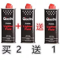 Купить 2 и получить 1 [Отправить 3 бутылки] Отправить пламя