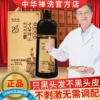 Товары от 星期八就是刚