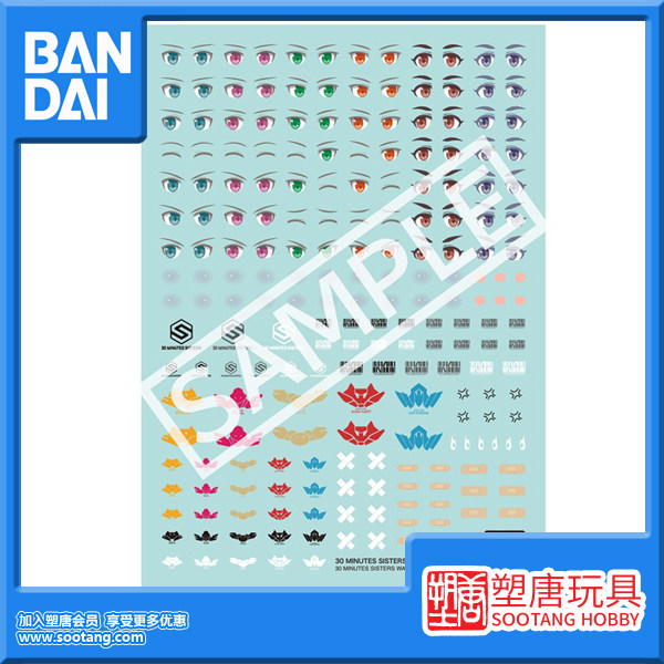[Пластиковый язычок] Bandai Assembly Model 30MS Machine Mother Универсальная наклейка для воды 1 аксессуар [Пятно] Изображение 1