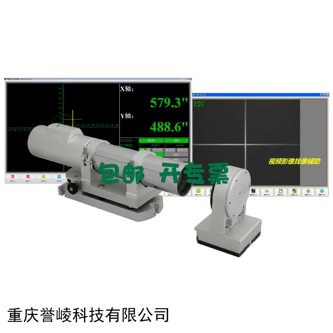 美国Global Water FP111/FP211直读式流速仪测量水流速度流速计-Taobao