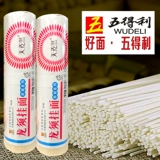 Wudi Libi Poling Lyzles 1,5 котли из Tianmi управляли лапшой для завтрака Удобная пшеничная фаст -фуд. Смешивание драконов бороды