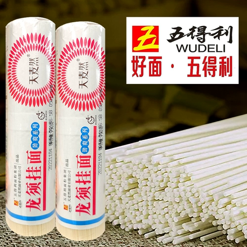 Wudi Libi Poling Lyzles 1,5 котли из Tianmi управляли лапшой для завтрака Удобная пшеничная фаст -фуд. Смешивание драконов бороды