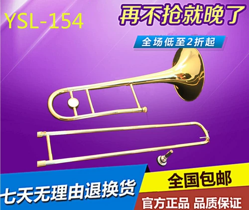 Оригинальный подлинный Yamaha Menyin Music Music Music Инструмент Blit B Rights 154 раза старший старший Jiali Junior Examination Performance