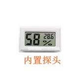 Встроенный электронный термогигрометр в помещении