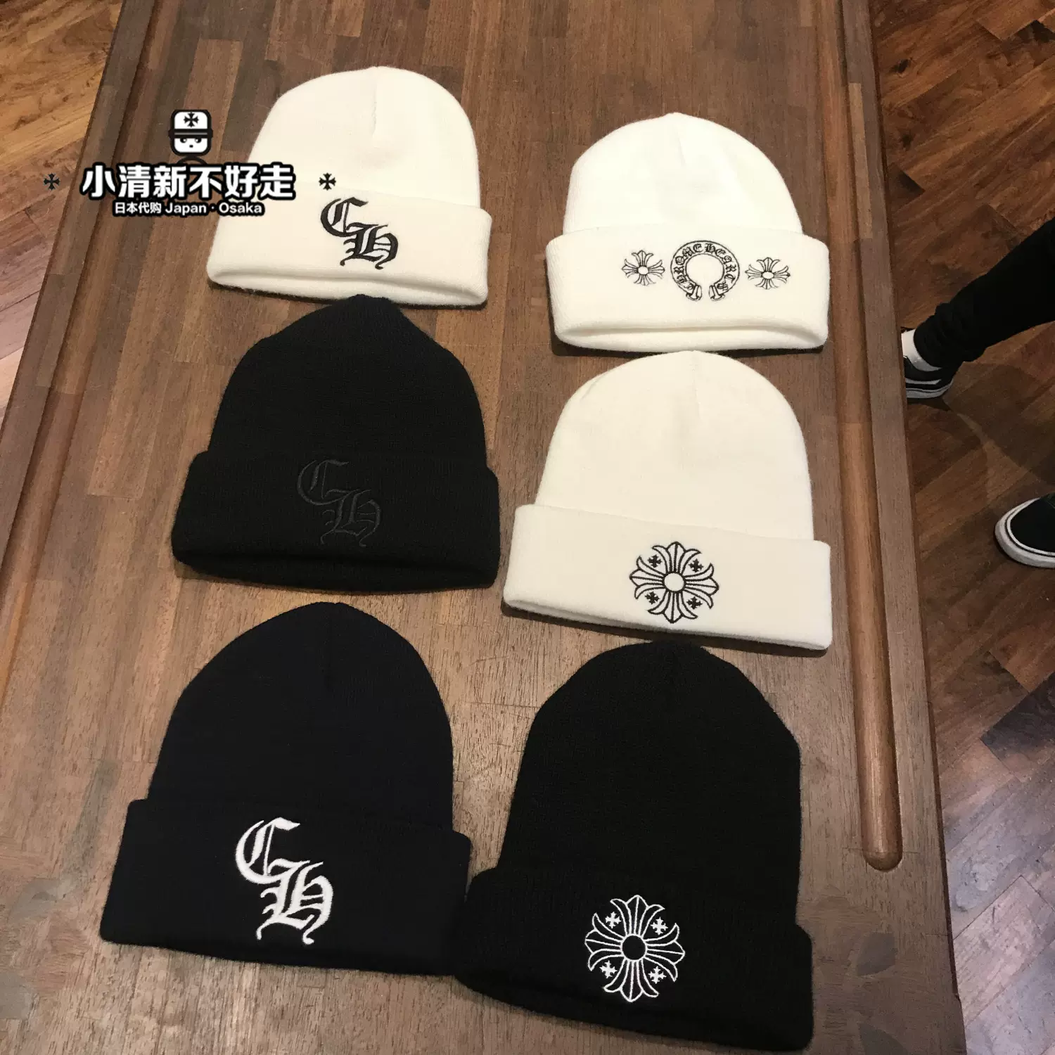 日本代购chrome hearts 克罗心毛球冷帽子高端新款羊绒帽直邮-Taobao