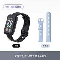 B4 lite черный + стандартный браслет дымчато-синий